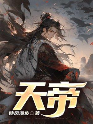 我的属性无限叠加免费