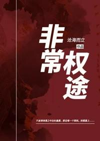 我的属性无限叠加傲慢匹夫