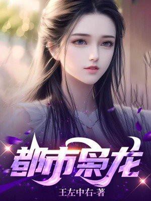 我的属性无上限