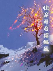 天灾每一天TXT