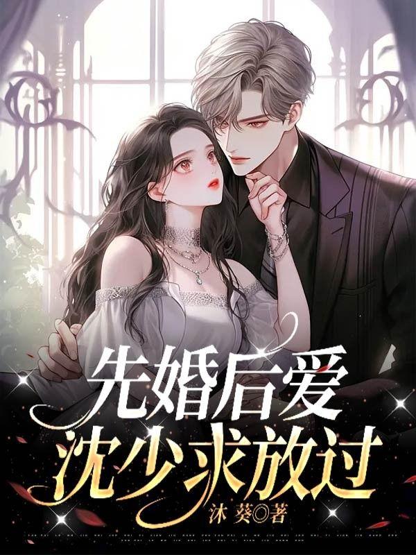 我能怎么办