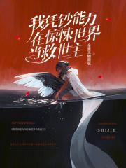倾世霸宠帝君大人别太坏