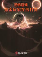 倾世霸宠帝君大人别太坏赤练妖妖著