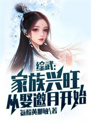 我又不是人