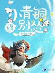 我和前夫他哥和了