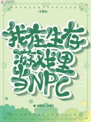 费可是哪部里的