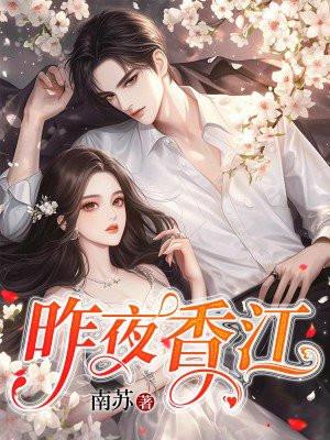 费可是什么意思