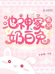 费可医生