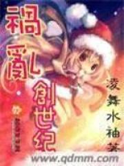 费可陆邢文图片