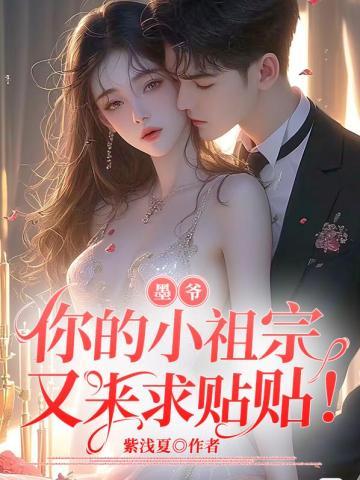 新生原著 费可的晚宴