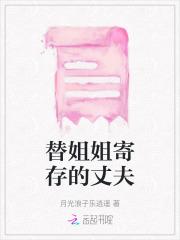 请节制 醉染胭脂