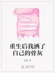 医妃冲天国师请节制醉染胭脂著