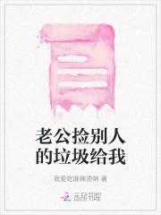 医妃冲天