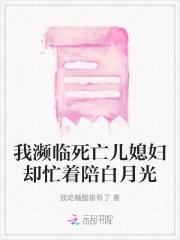 算个命成了全网罪犯克星云栖鹿笔趣阁