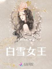 算个命成了全网罪犯克星免费阅读