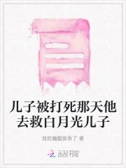 算个命成了全网罪犯克星云栖