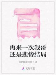 算个命成了全网罪犯克星txt