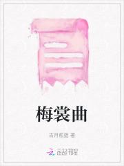 算个命成了全网罪犯克星云栖鹿免费