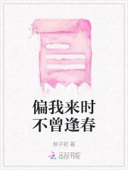 算个命成了全网罪犯克星在线阅读