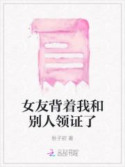 林若白李明远