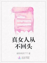 林若主角