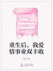 李若白是什么
