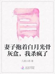 我男朋友是神级哨兵免费阅读