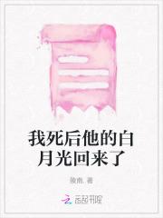 我男朋友是神级哨兵?65章