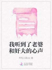 我男朋友是神级哨兵?