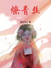 穿越刘禅带系统的