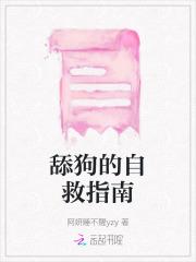 假扮的假