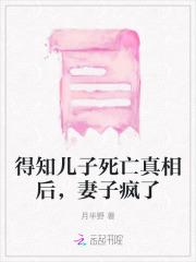 女穿男种田科举