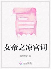 水豚好可爱啊