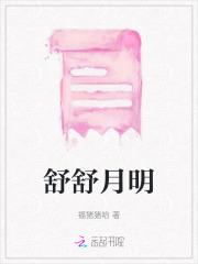水豚幼崽