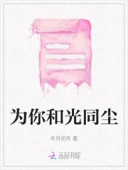 水豚是啥