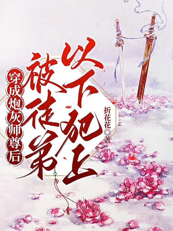 水豚小时候