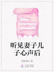 水豚幼崽图片
