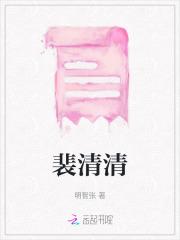 水豚宠物