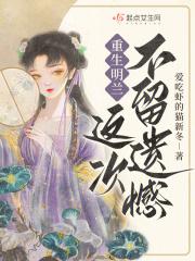 糜芳还是麋芳