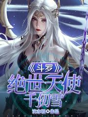 你是迟来的欢喜TXT
