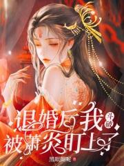 霸天龙帝姜天境界划分