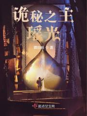 霸天龙帝姜天老婆都是谁