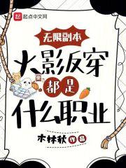 霸天龙帝姜天最新章节