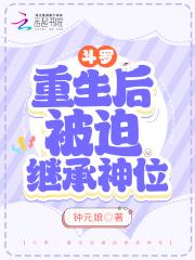 霸天龙帝姜天全文免费阅读笔趣阁