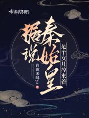 重生再嫁王爷