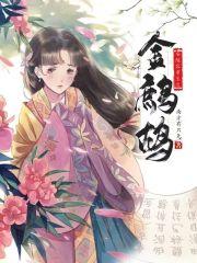 重生再嫁摄政王
