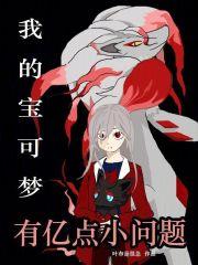 重生再嫁亲老公