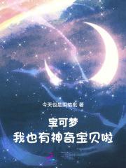 再嫁重生全文免费阅读
