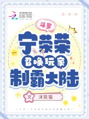 将军活了