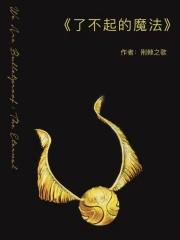 将军不好当